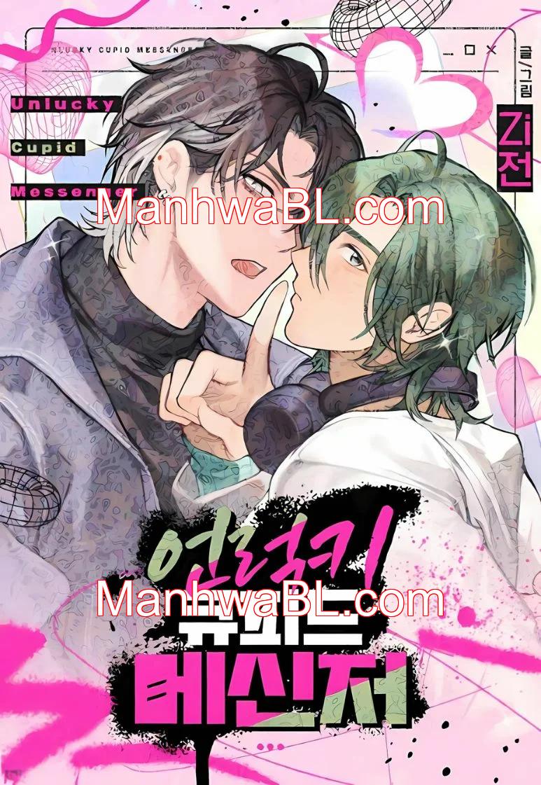 Unlucky Cupid Messenger - Capítulo 9 manhwa