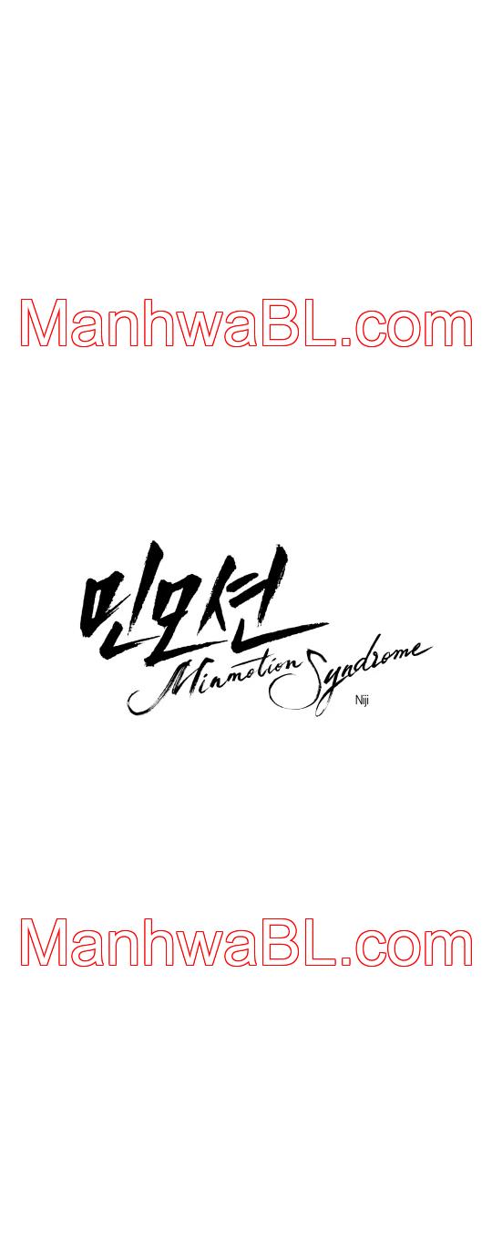 Minmotion Syndrome - Capítulo 76 manhwa