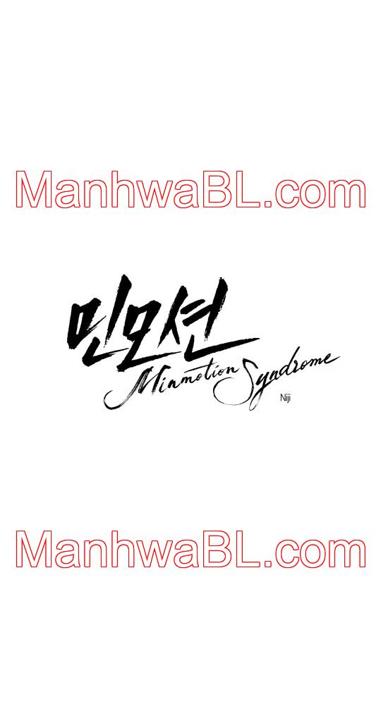 Minmotion Syndrome - Capítulo 77 manhwa