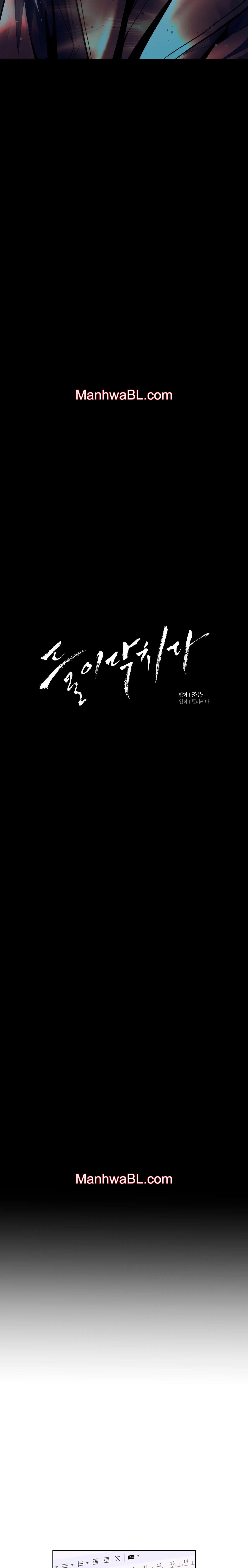 Infiltrado - Capítulo 3.2 manhwa