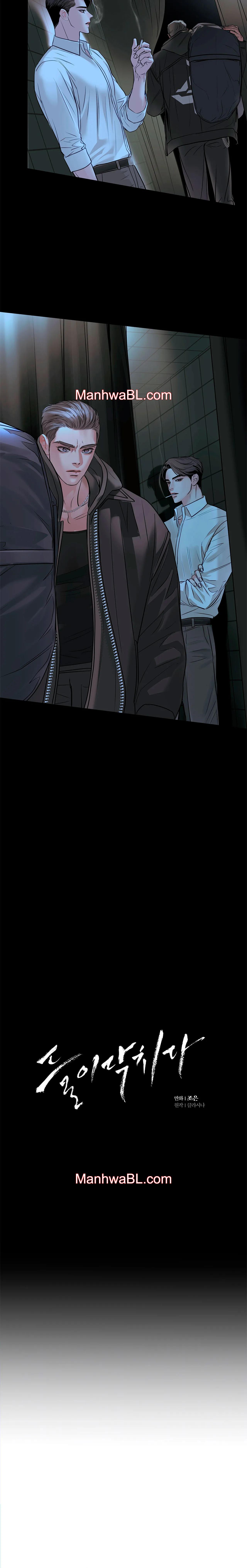 Infiltrado - Capítulo 4 manhwa