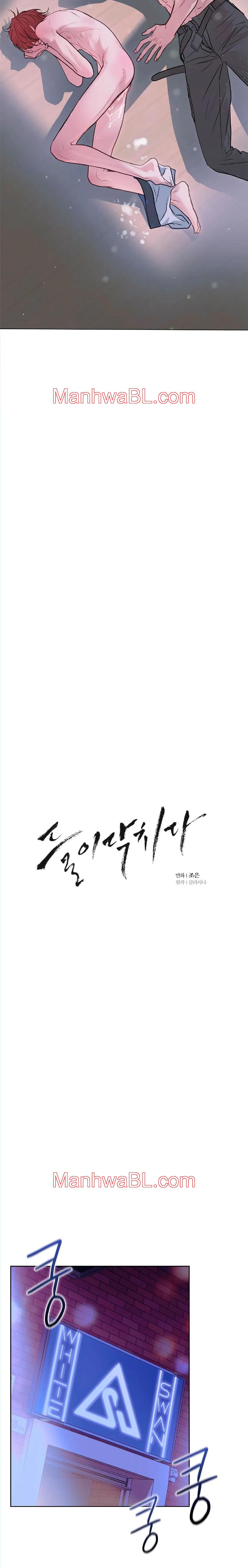Infiltrado - Capítulo 5.2 manhwa