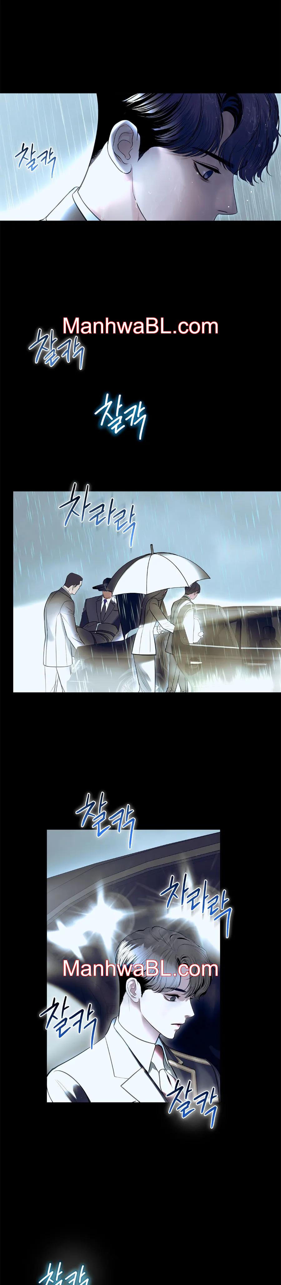 Infiltrado - Capítulo 0 manhwa