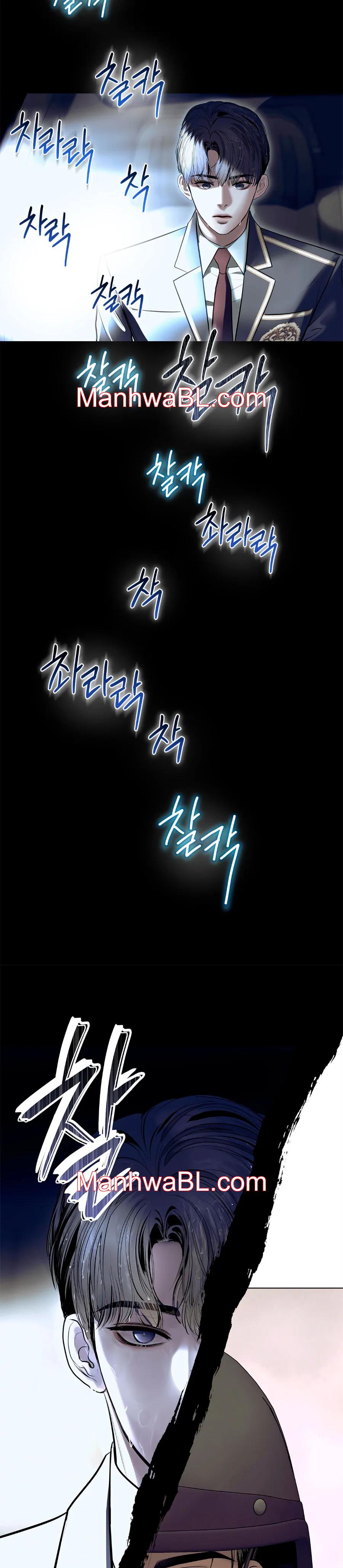 Infiltrado - Capítulo 0 manhwa