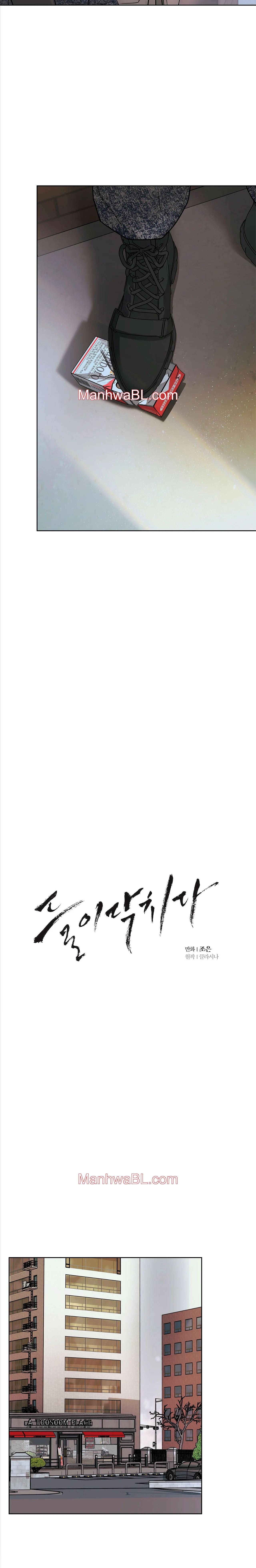 Infiltrado - Capítulo 6 manhwa