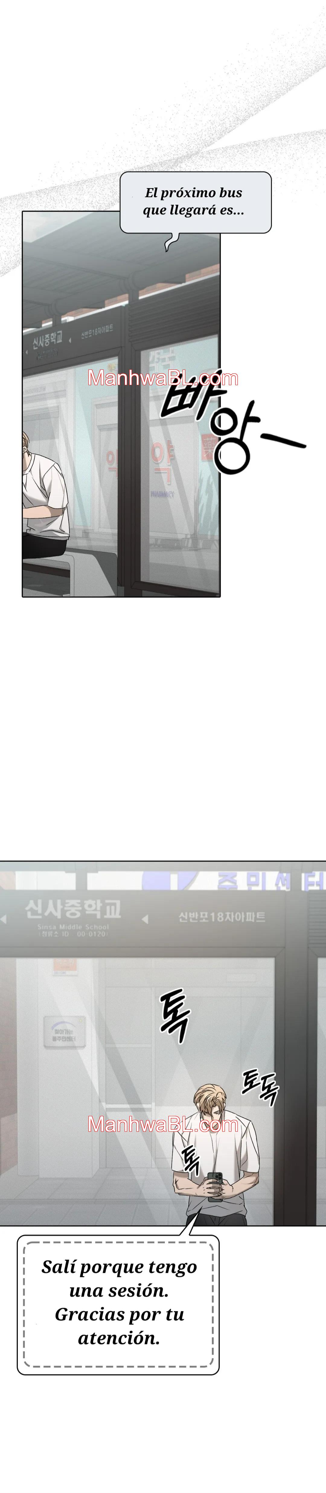 Servicio de entrega uno más uno - Capítulo 19 2 manhwa