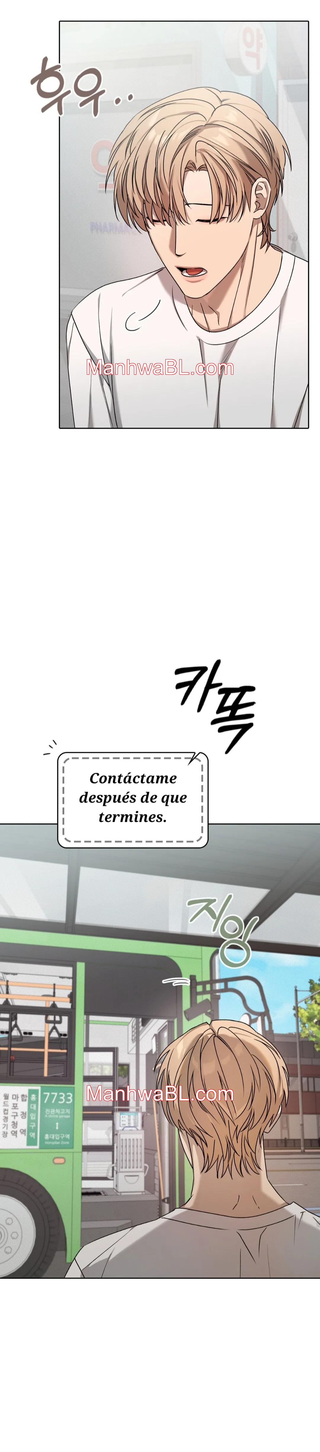 Servicio de entrega uno más uno - Capítulo 19 2 manhwa