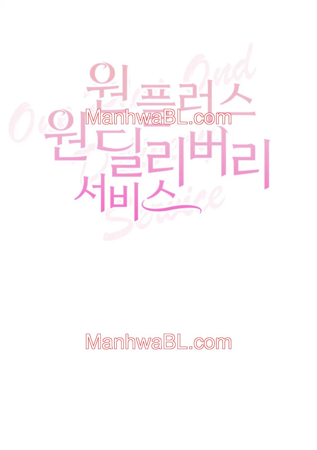 Servicio de entrega uno más uno - Capítulo 4 manhwa