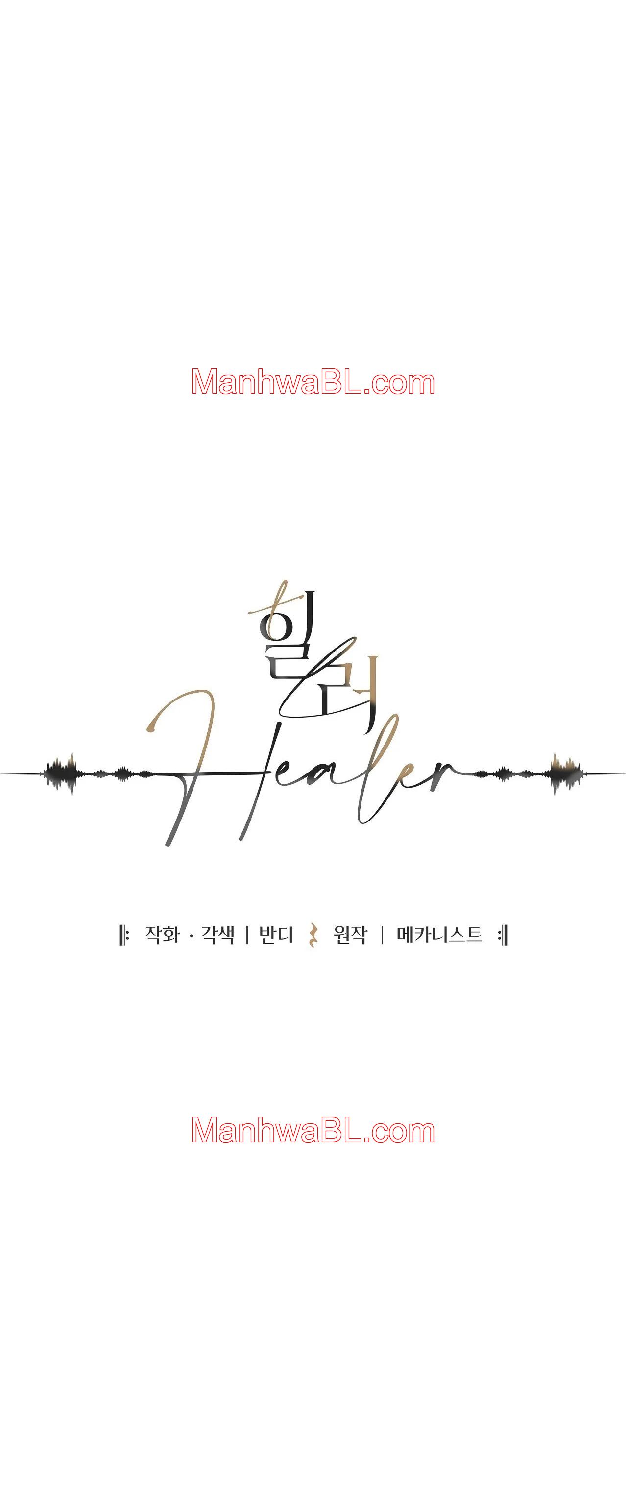 Healer - Capítulo 15.00 manhwa