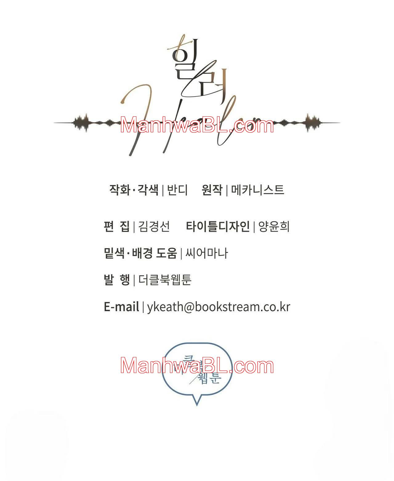 Healer - Capítulo 16.00 manhwa