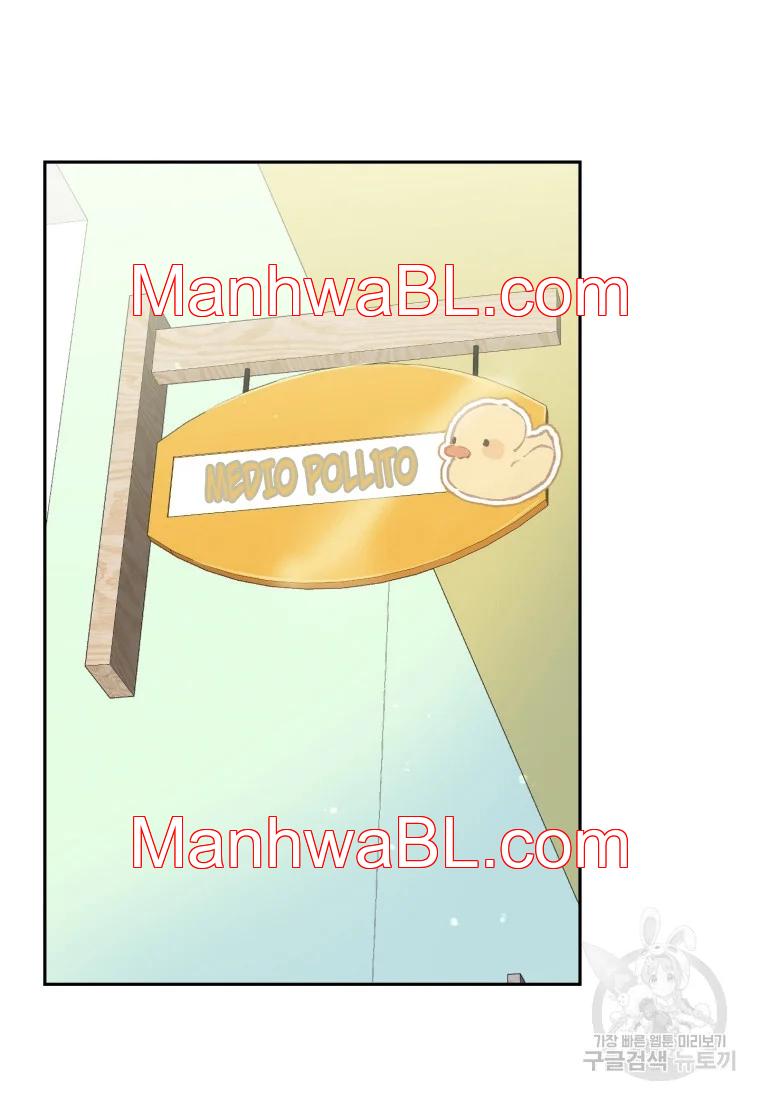 El padre del protagonista está siendo seducido - Capítulo 23.00 manhwa