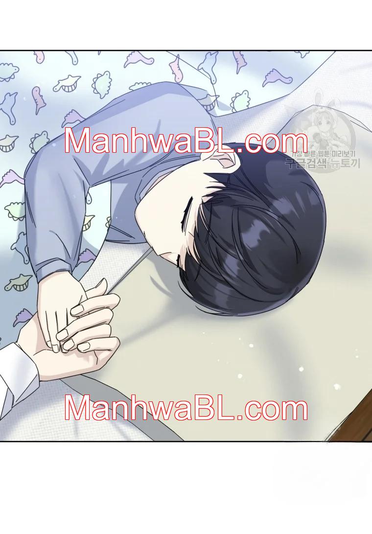 El padre del protagonista está siendo seducido - Capítulo 29.00 manhwa