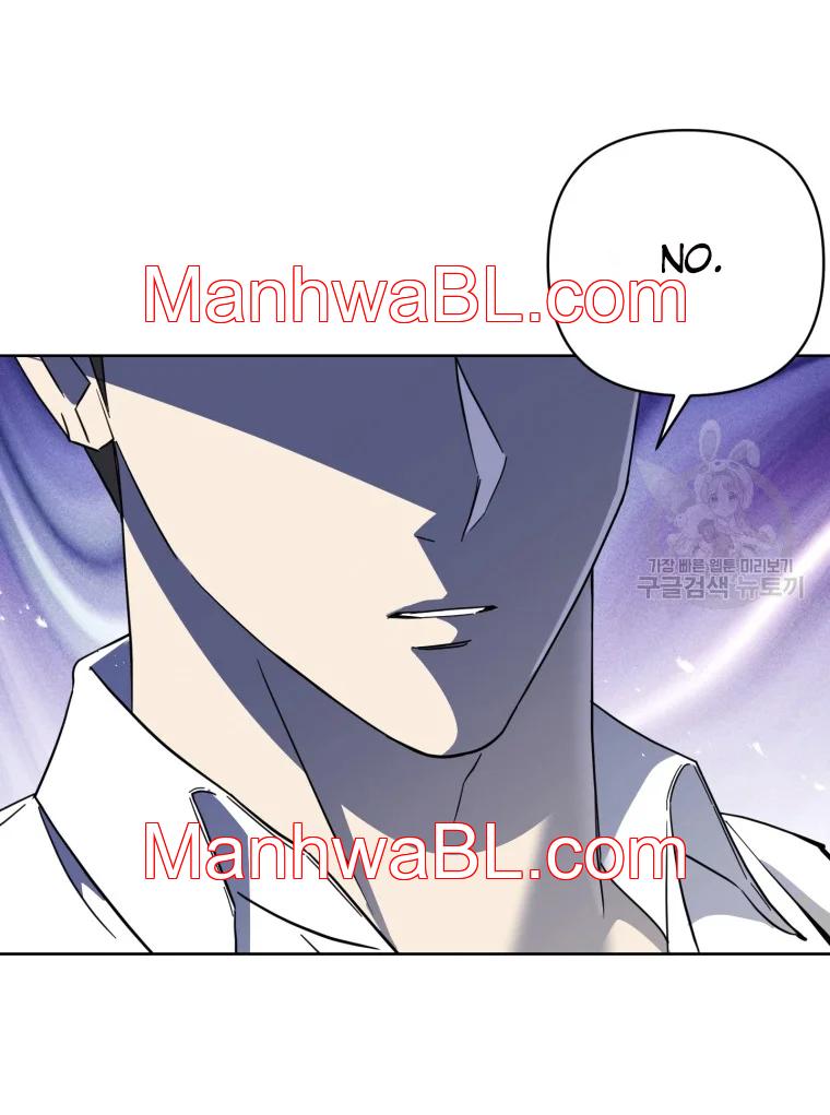 El padre del protagonista está siendo seducido - Capítulo 28.00 manhwa