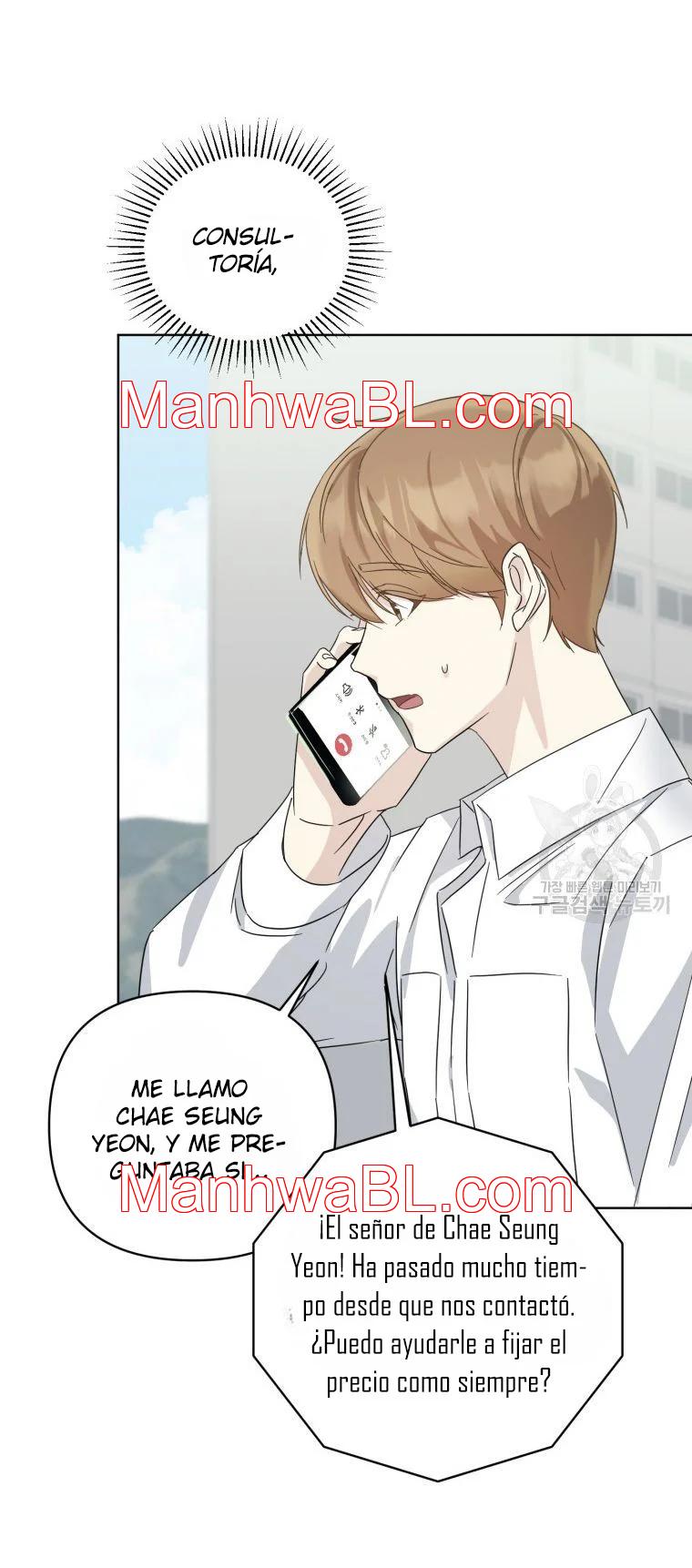El padre del protagonista está siendo seducido - Capítulo 6.00 manhwa