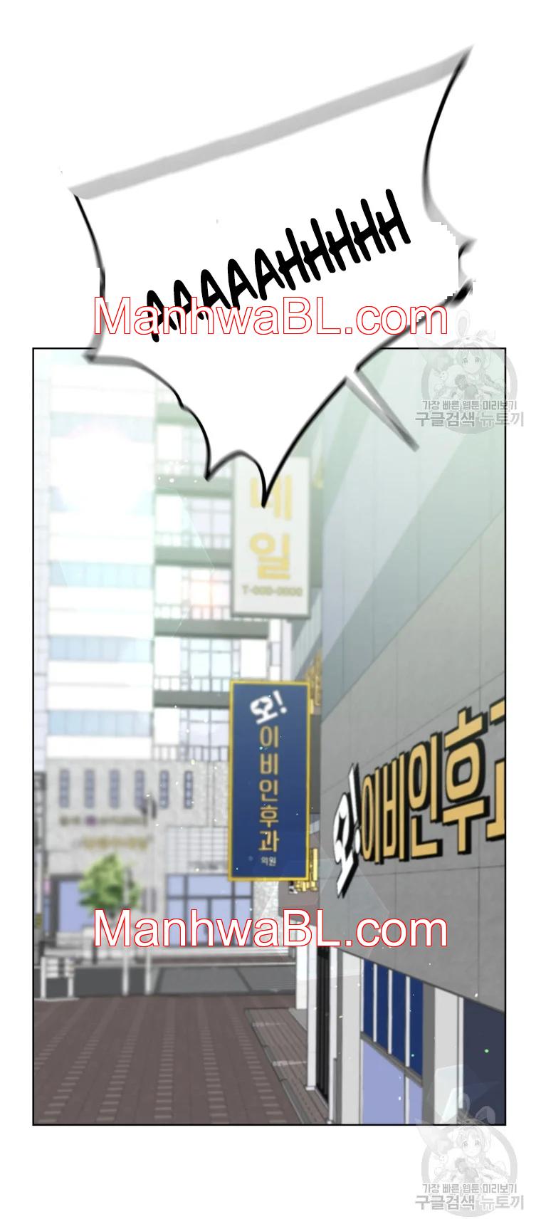El padre del protagonista está siendo seducido - Capítulo 12.00 manhwa