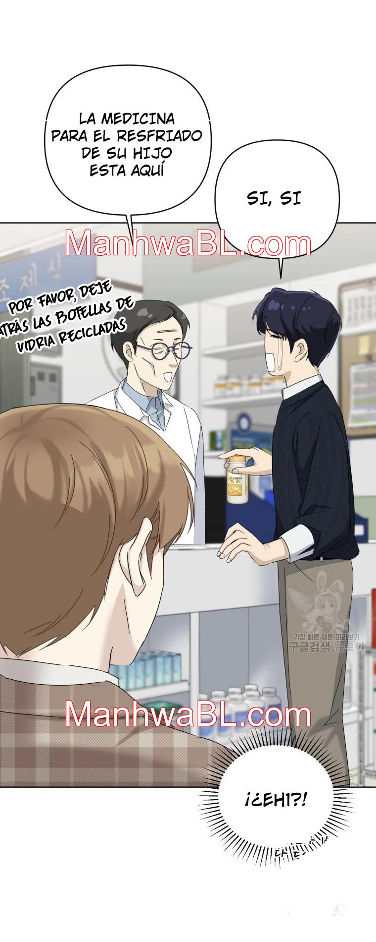 El padre del protagonista está siendo seducido - Capítulo 12.00 manhwa