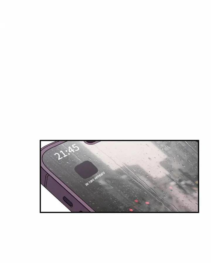 Loyal Dog - Capítulo 49 2 manhwa