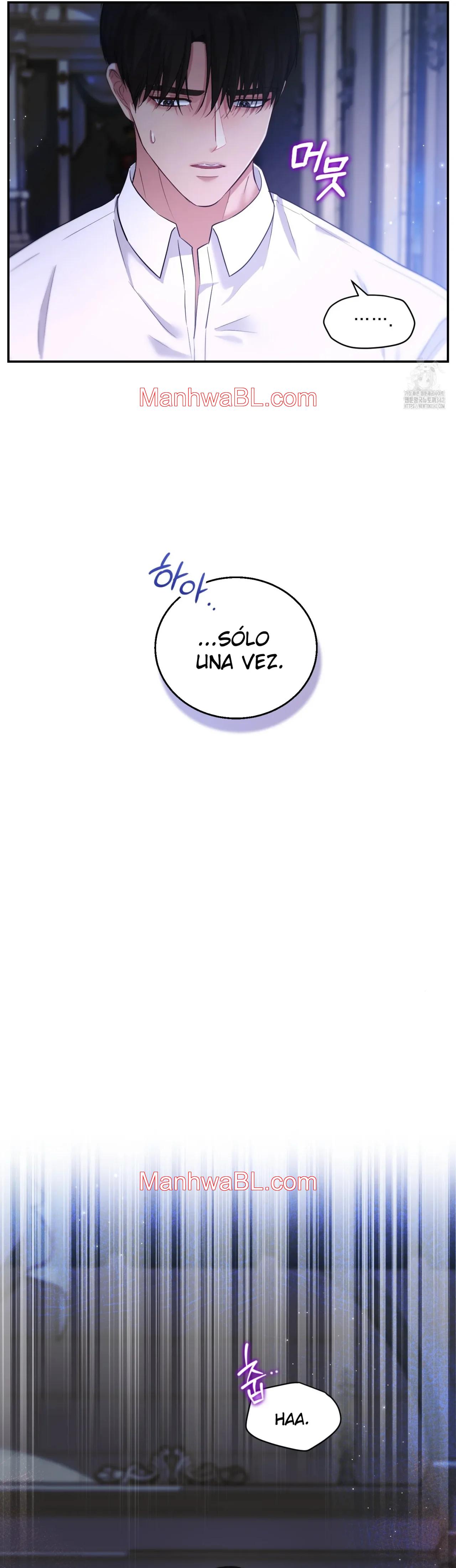 El archiduque que no puede ascender - Capítulo 7.00 manhwa