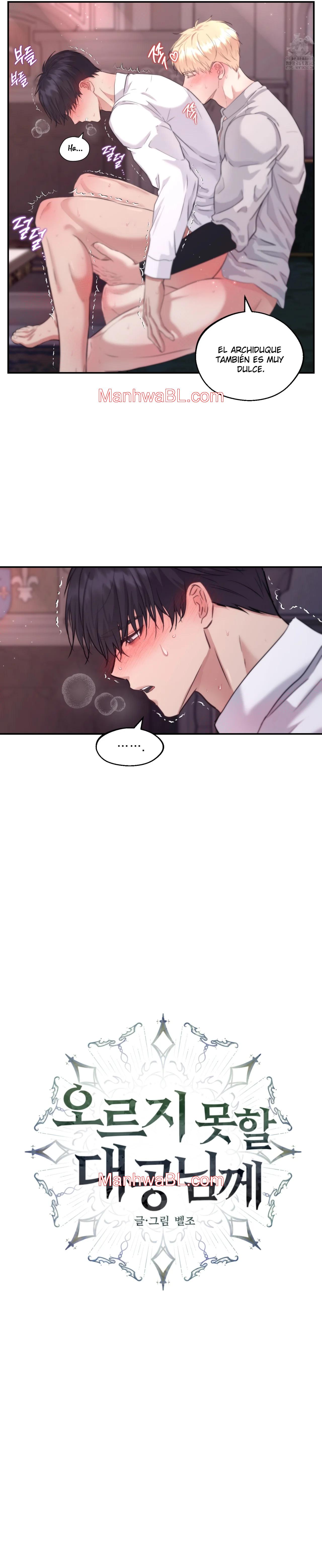 El archiduque que no puede ascender - Capítulo 5.00 manhwa