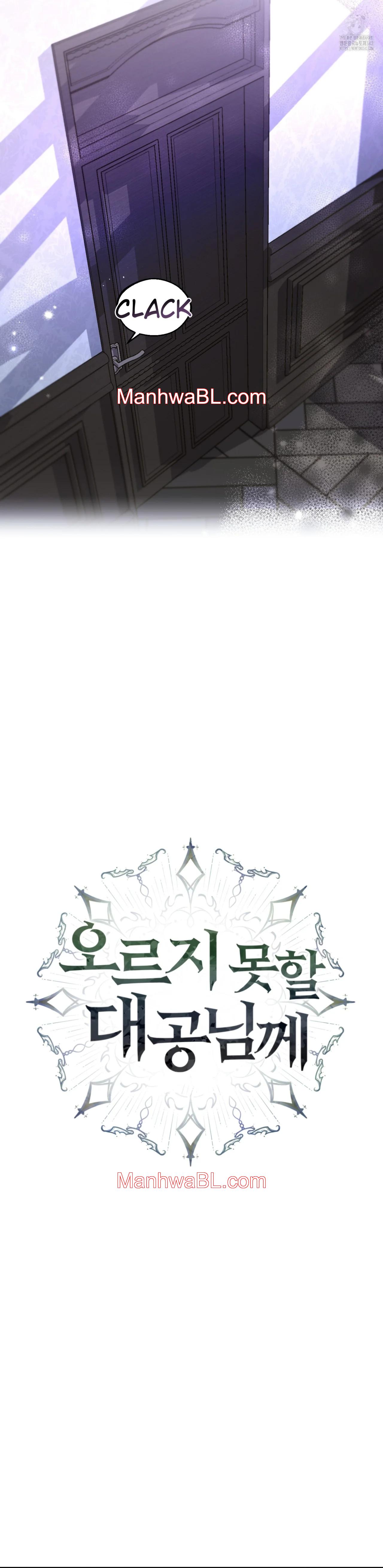 El archiduque que no puede ascender - Capítulo 2.00 manhwa