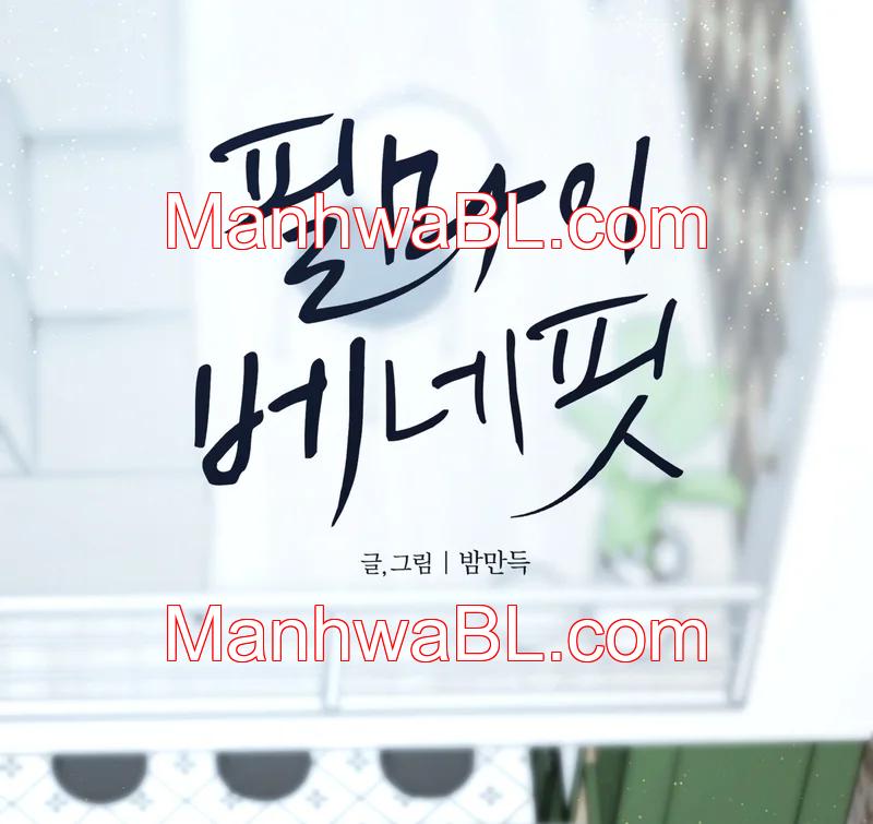 Feel My Benefit - Capítulo 30.00 manhwa