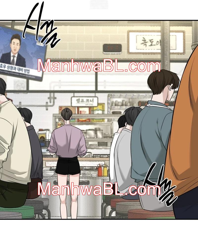 Feel My Benefit - Capítulo 21.00 manhwa