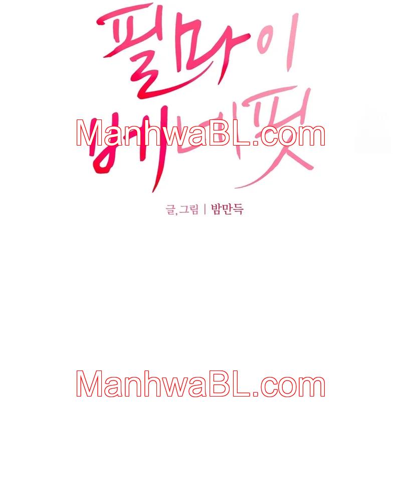 Feel My Benefit - Capítulo 27.00 manhwa