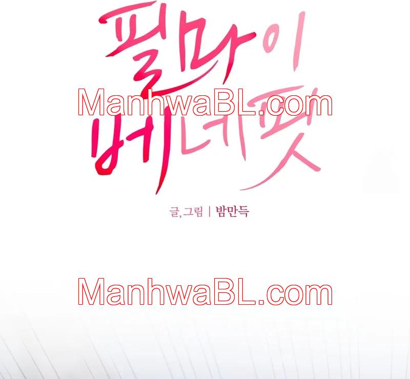 Feel My Benefit - Capítulo 29.00 manhwa