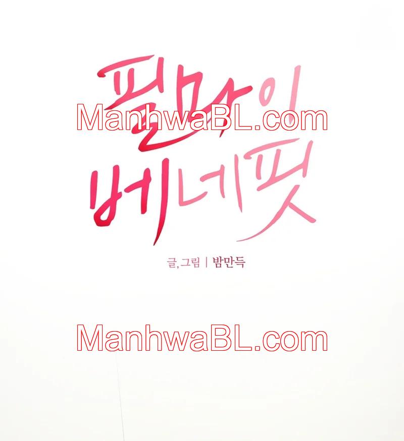 Feel My Benefit - Capítulo 31.00 manhwa