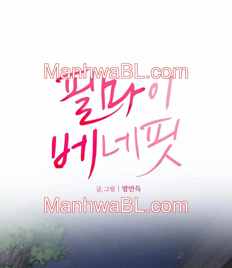 Feel My Benefit - Capítulo 28.00 manhwa