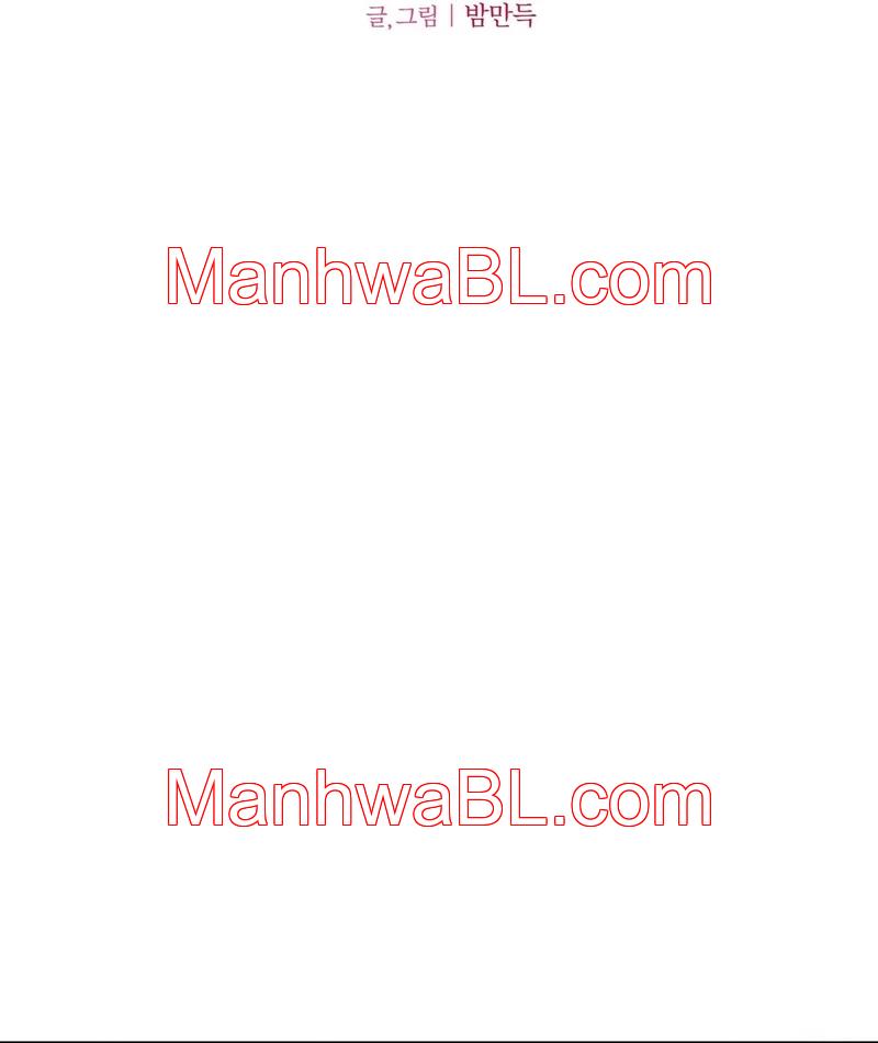 Feel My Benefit - Capítulo 22.00 manhwa