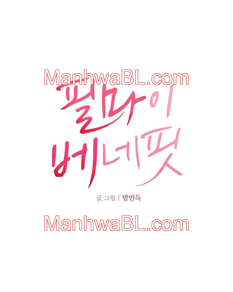 Feel My Benefit - Capítulo 33.00 manhwa