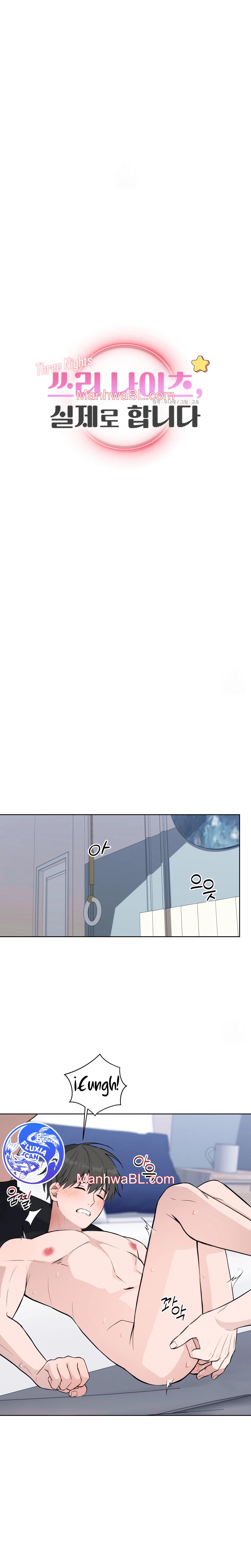 Tres caballeros, es real - Capítulo 6.00 manhwa