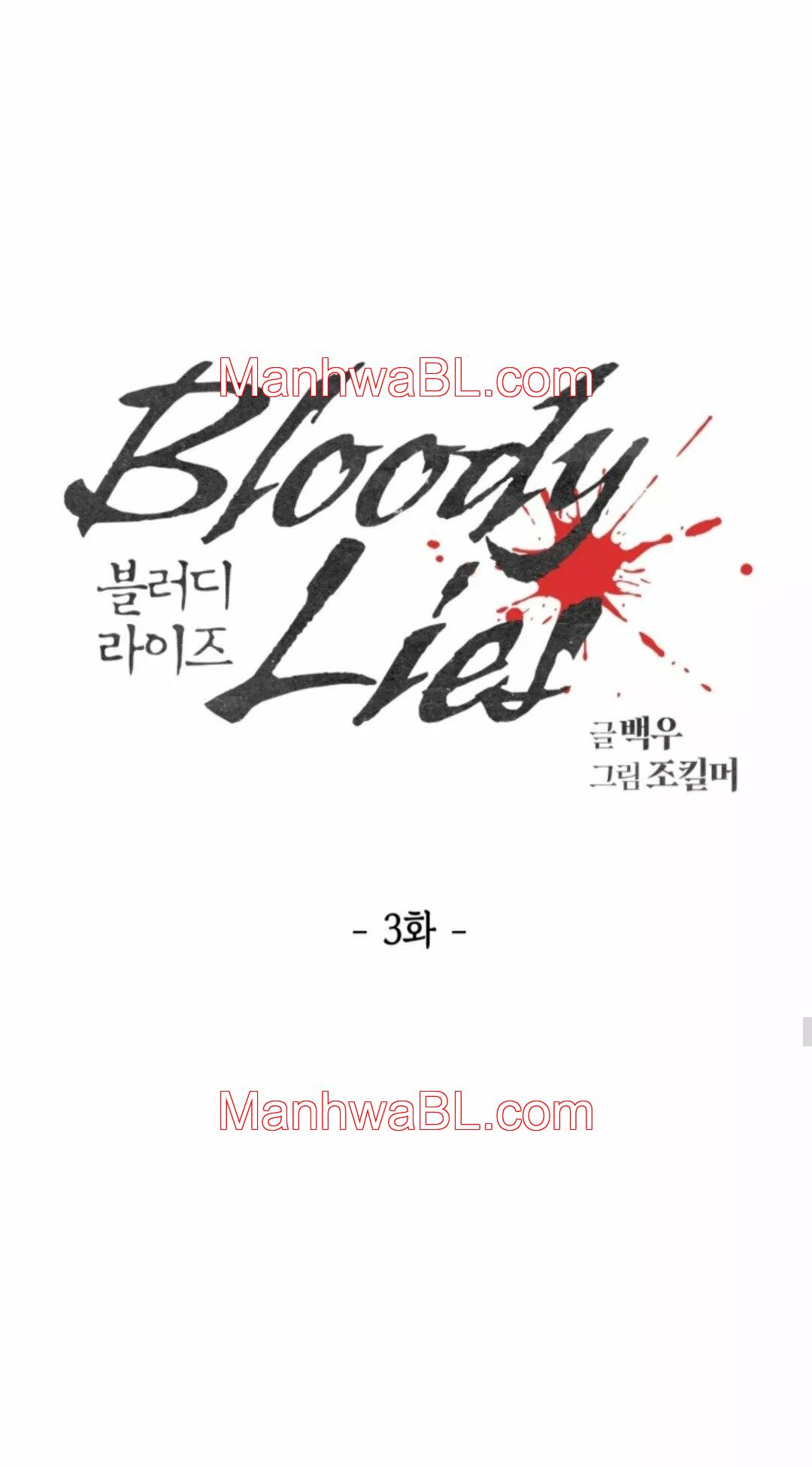 Mentiras sangrientas - Capítulo 3.00 manhwa