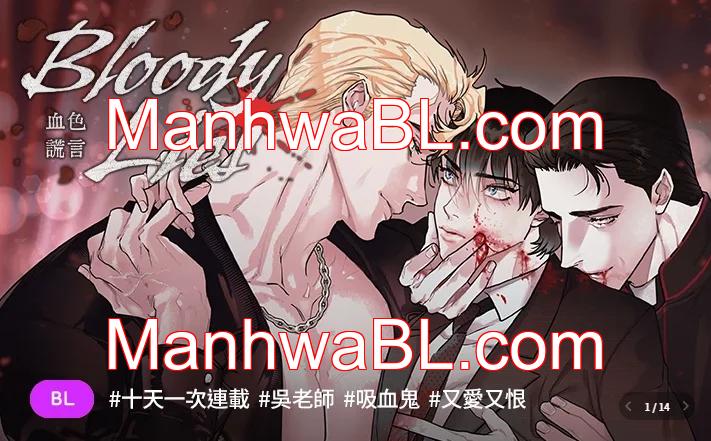 Mentiras sangrientas - Capítulo 30.50 manhwa