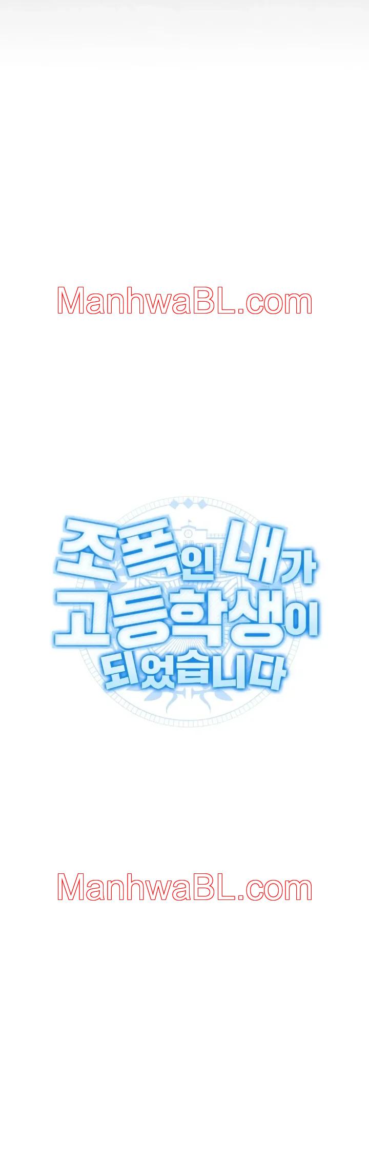 Yo, un gángster, me convertí en un estudiante de secundaria - Capítulo 21.00 manhwa