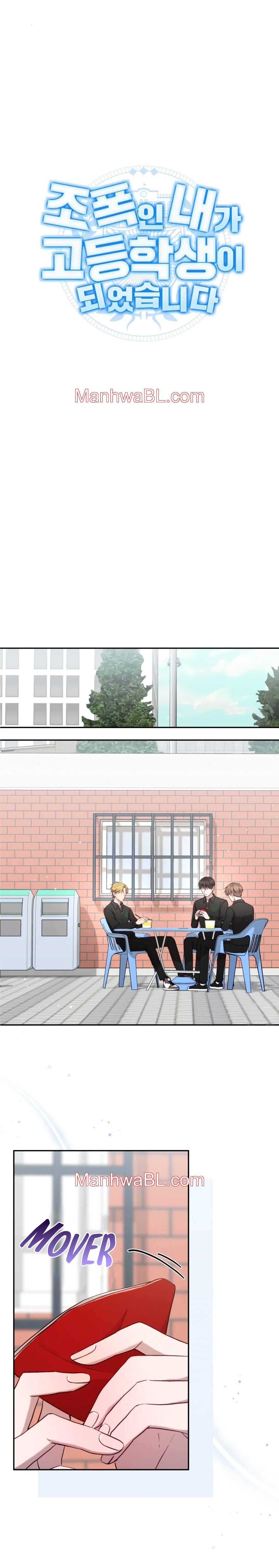 Yo, un gángster, me convertí en un estudiante de secundaria - Capítulo 11.00 manhwa