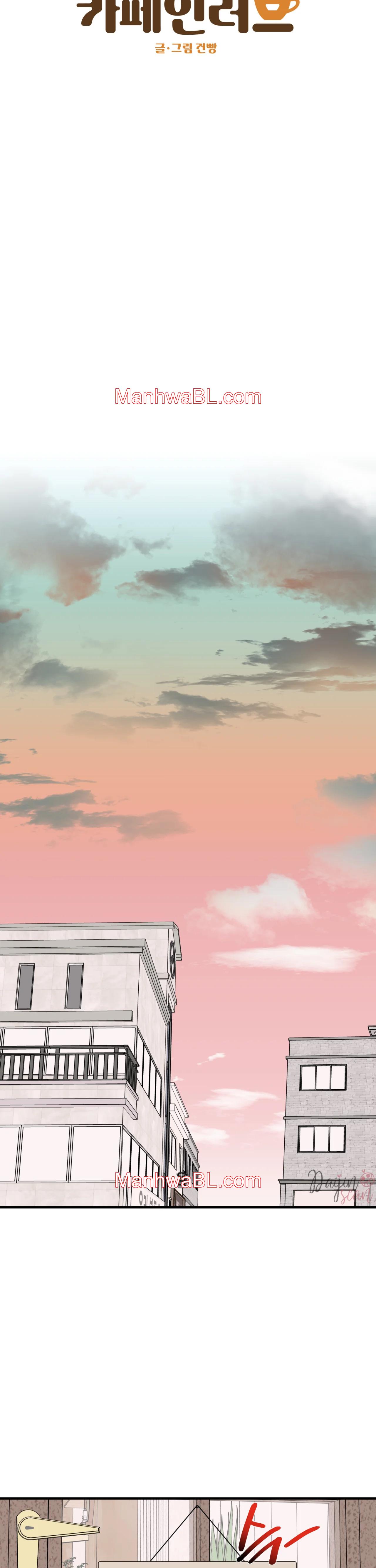 Amor por la cafeína - Capítulo 5.00 manhwa