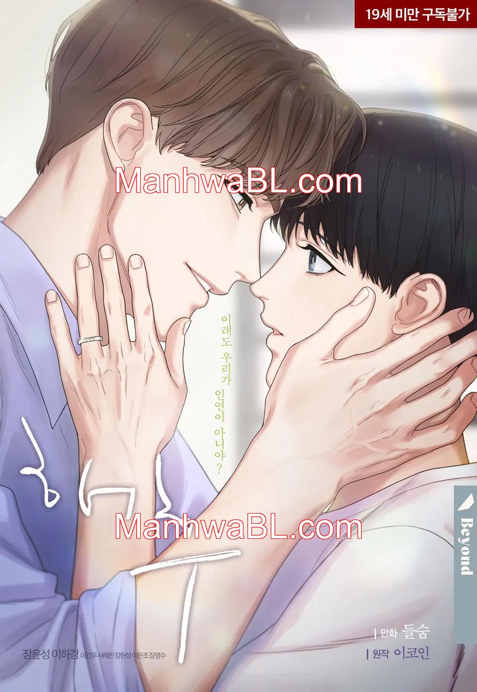 Detras del mar - Capítulo 35 manhwa