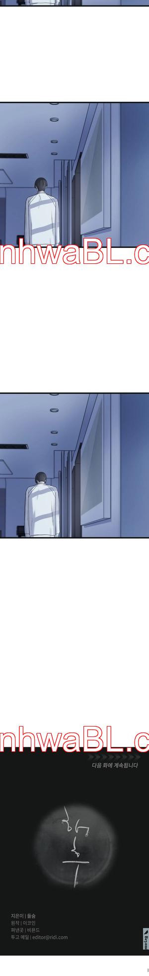Detras del mar - Capítulo 47 manhwa