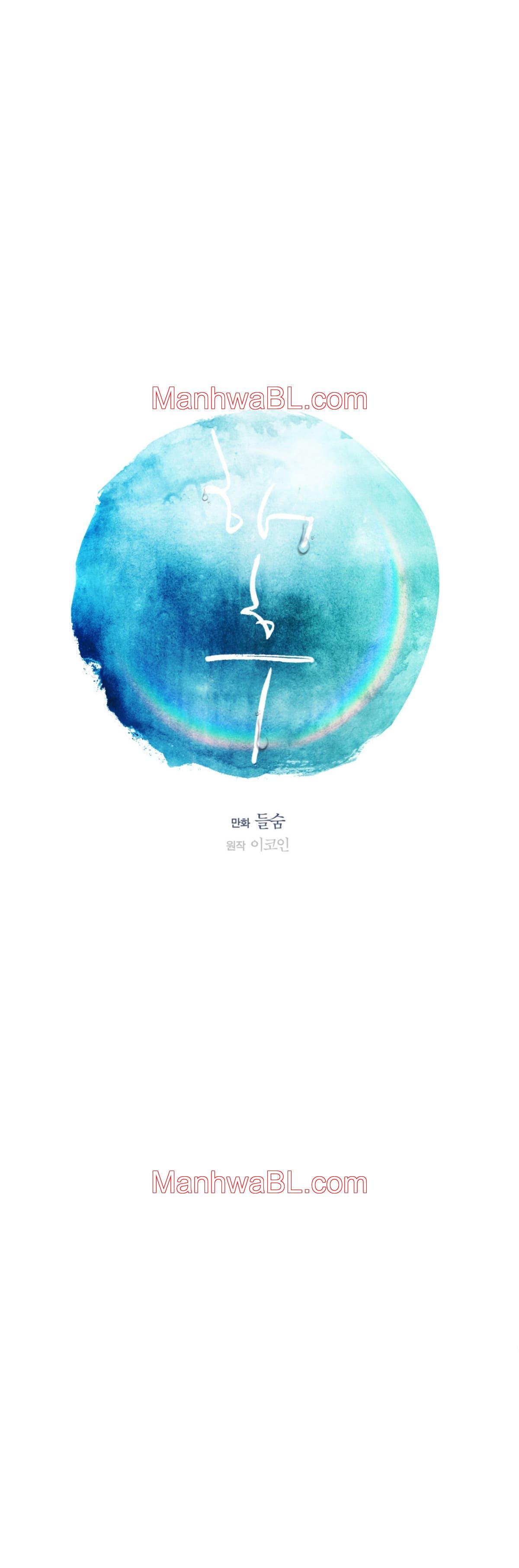 Detras del mar - Capítulo 56 manhwa