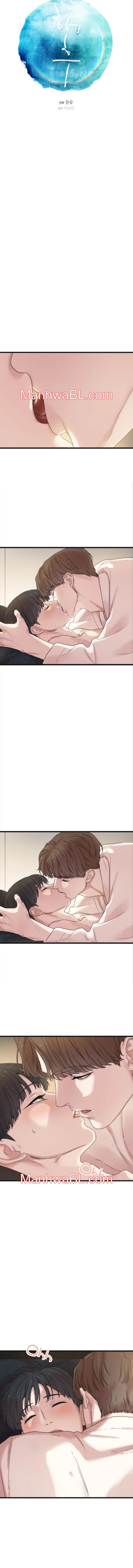 Detras del mar - Capítulo 51 manhwa