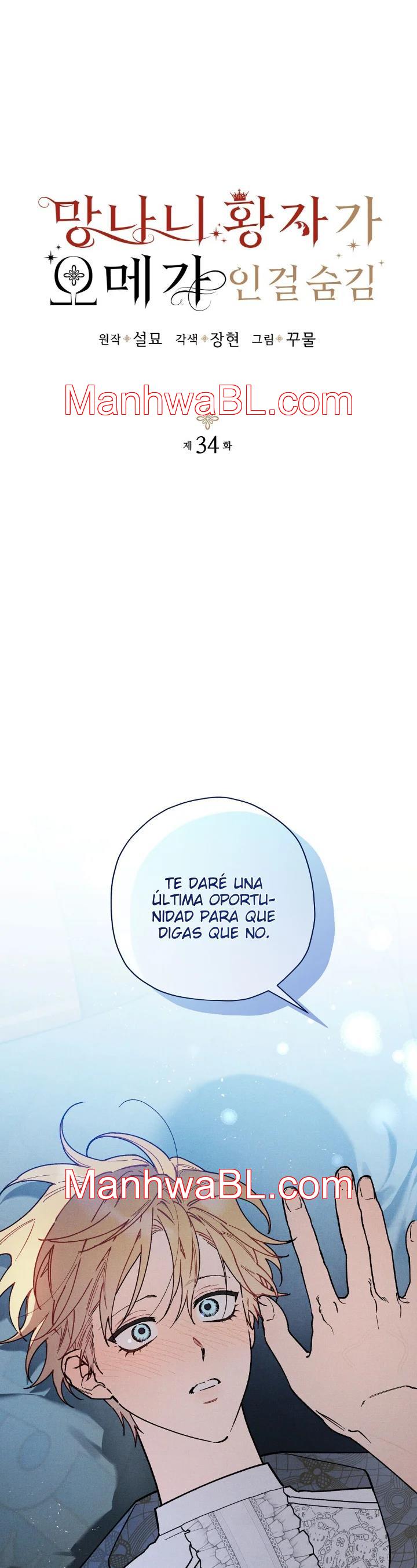 Ocultando que el maldito príncipe es un omega - Capítulo 34 manhwa