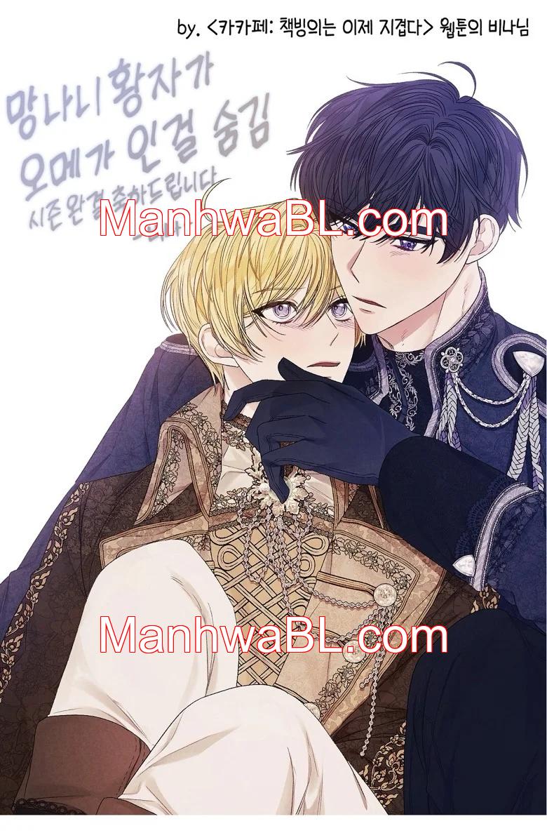 Ocultando que el maldito príncipe es un omega - Capítulo 32.50 manhwa