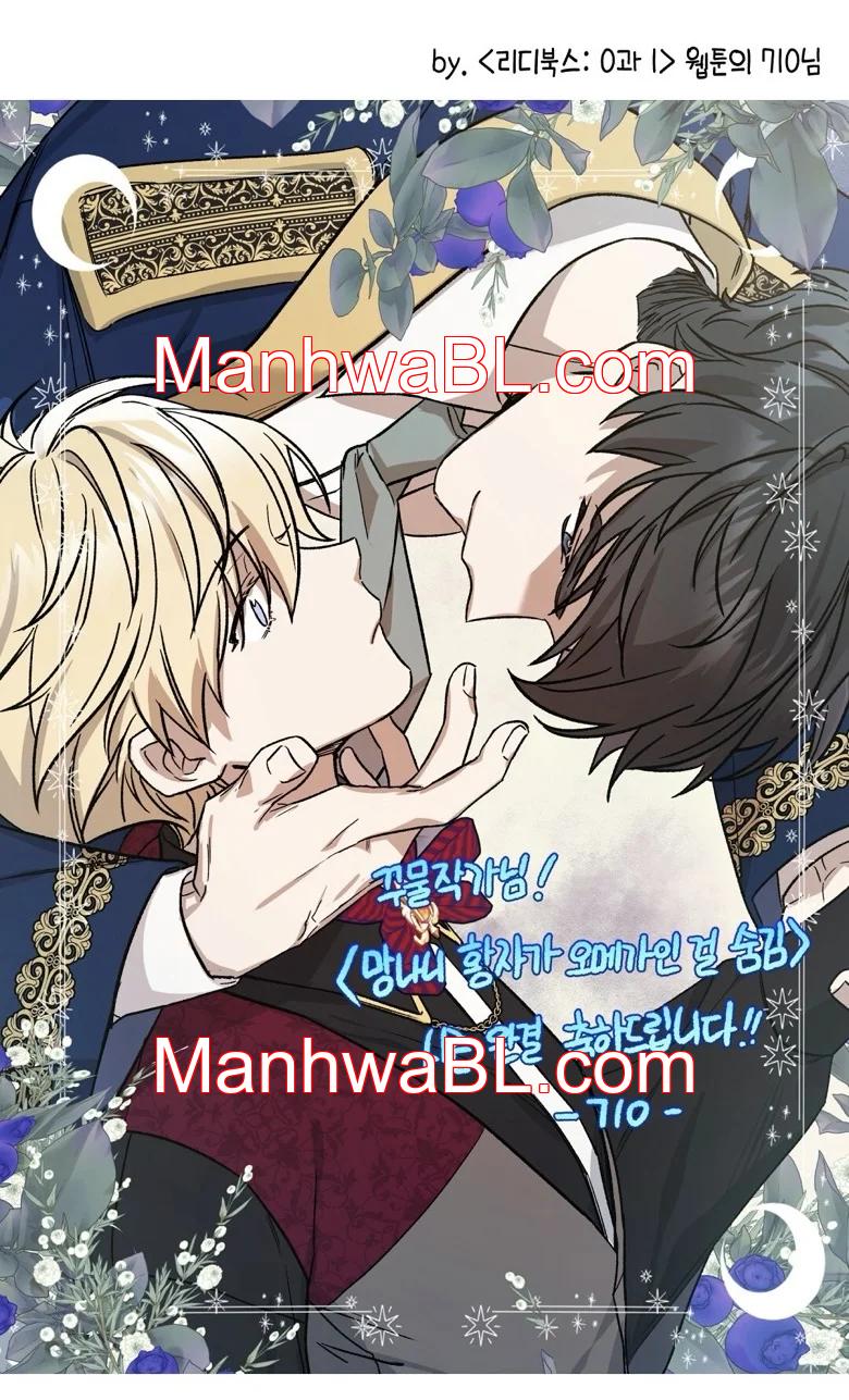 Ocultando que el maldito príncipe es un omega - Capítulo 32.50 manhwa