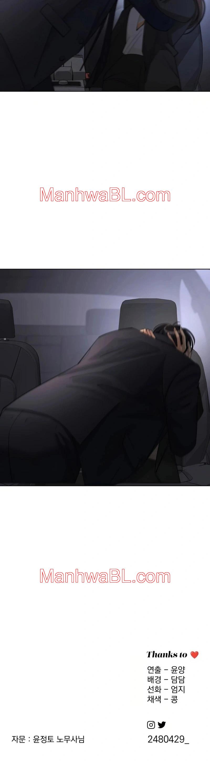 El Romance de Lee Seob - Capítulo 43 manhwa