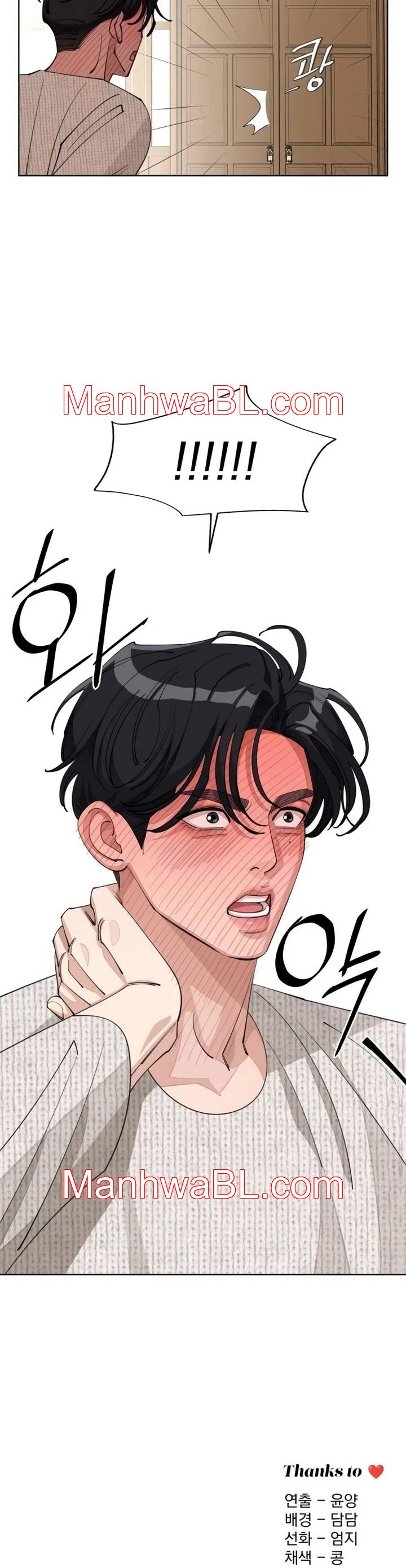 El Romance de Lee Seob - Capítulo 46 manhwa
