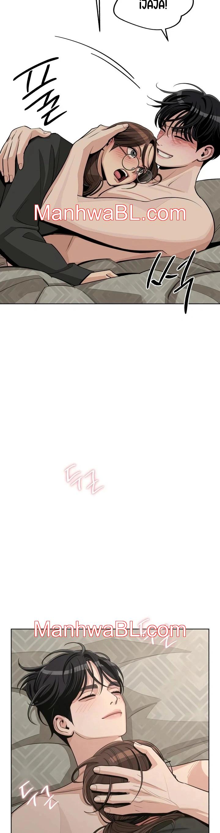 El Romance de Lee Seob - Capítulo 73 manhwa