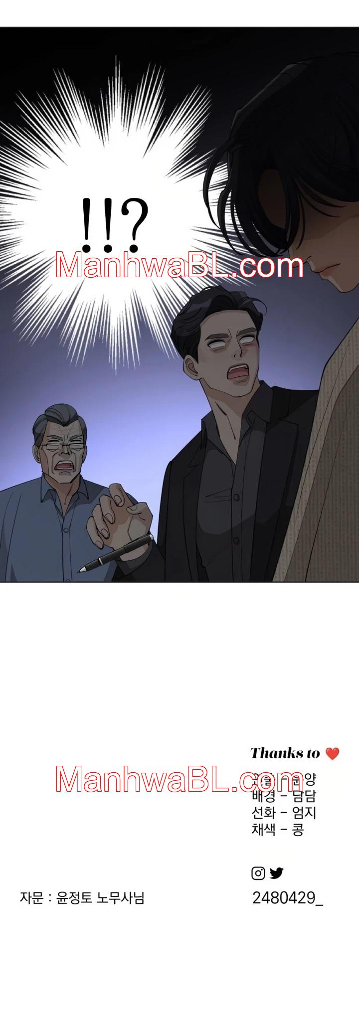 El Romance de Lee Seob - Capítulo 45 manhwa