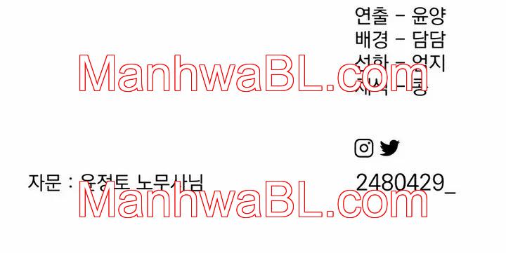 El Romance de Lee Seob - Capítulo 38 manhwa